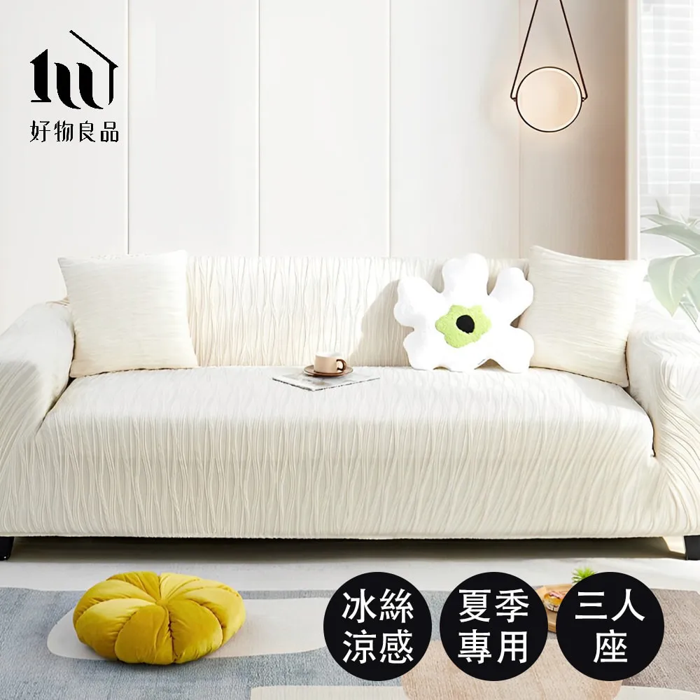 【好物良品】四入組_北歐原木免釘強力自黏掛勾 歷史價格詳細信息