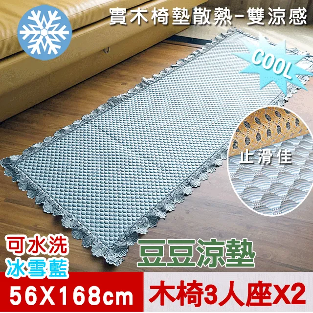 〖木村家居〗冰花絨24格飾品收納盒項鏈戒指吊墜手鏈耳環首飾展示道具珠寶箱 歷史價格詳細信息