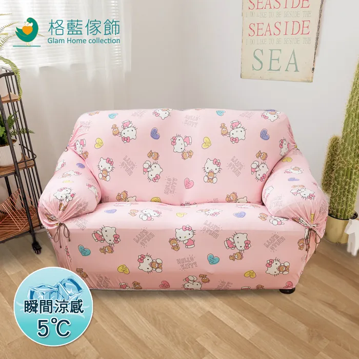 【三麗鷗授權】Hello Kitty涼感彈性沙發套三人座 歷史價格詳細信息