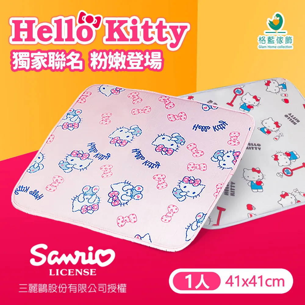 【AIRFit】HelloKitty涼感坐墊三人座-甜心粉 歷史價格詳細信息