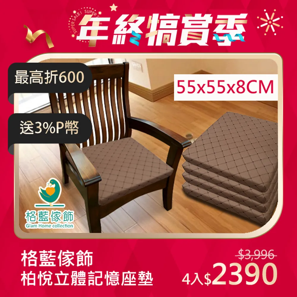 【GLAM】親膚舒適多功能三角靠枕(多色可選) 歷史價格詳細信息