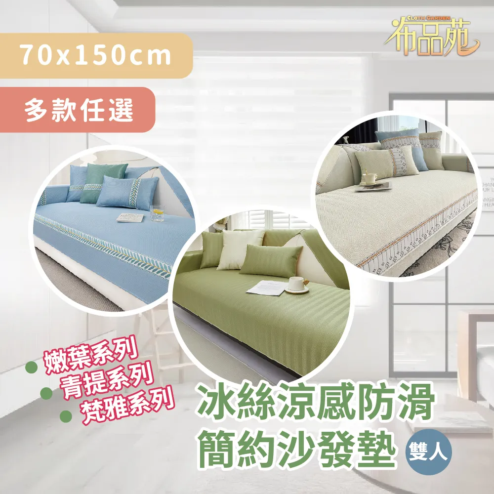 【布品苑】日式棉麻布加厚布藝掛畫 45x65cm 多款任選 歷史價格詳細信息