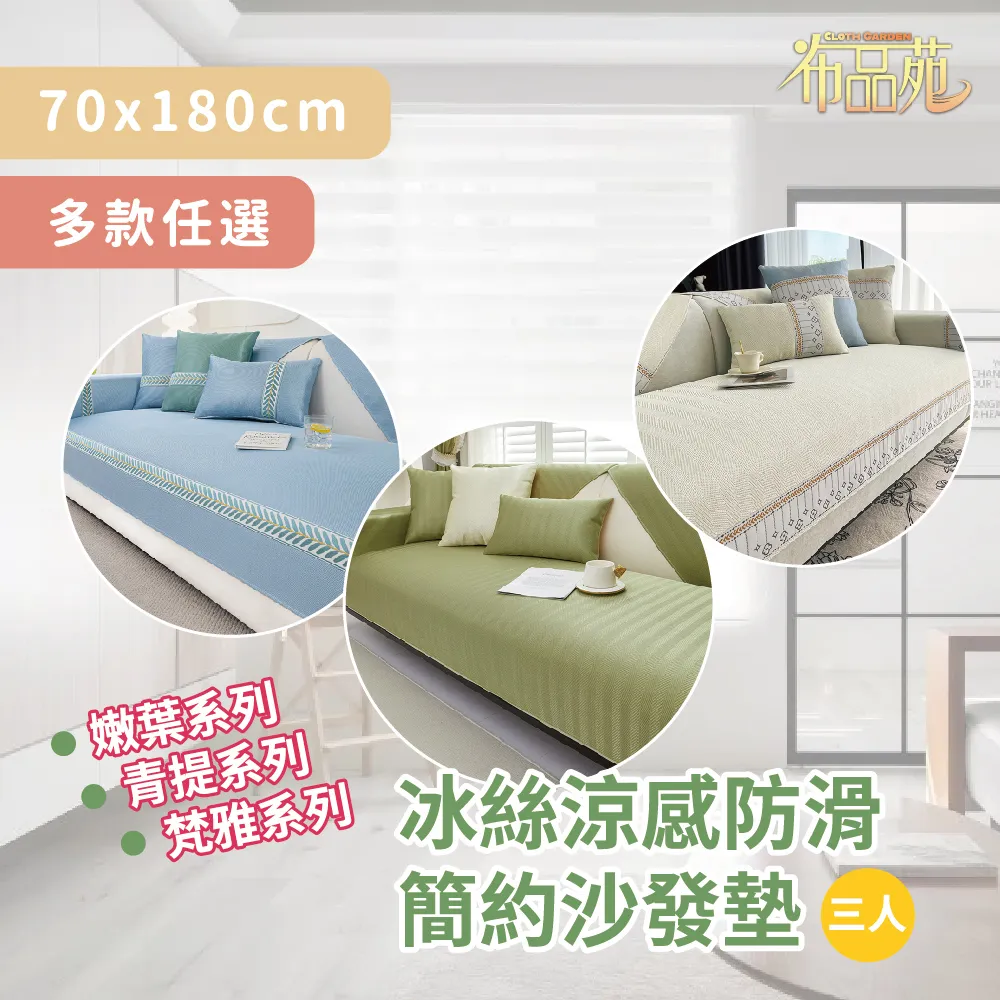 【布品苑】日式棉麻布加厚布藝掛畫 45x65cm 多款任選 歷史價格詳細信息