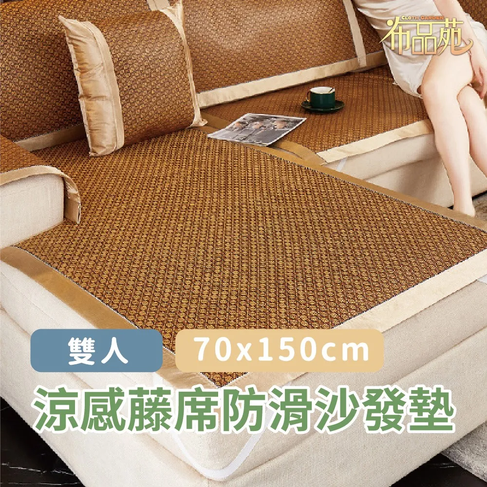 【布品苑】日式棉麻布加厚布藝掛畫 45x65cm 多款任選 歷史價格詳細信息