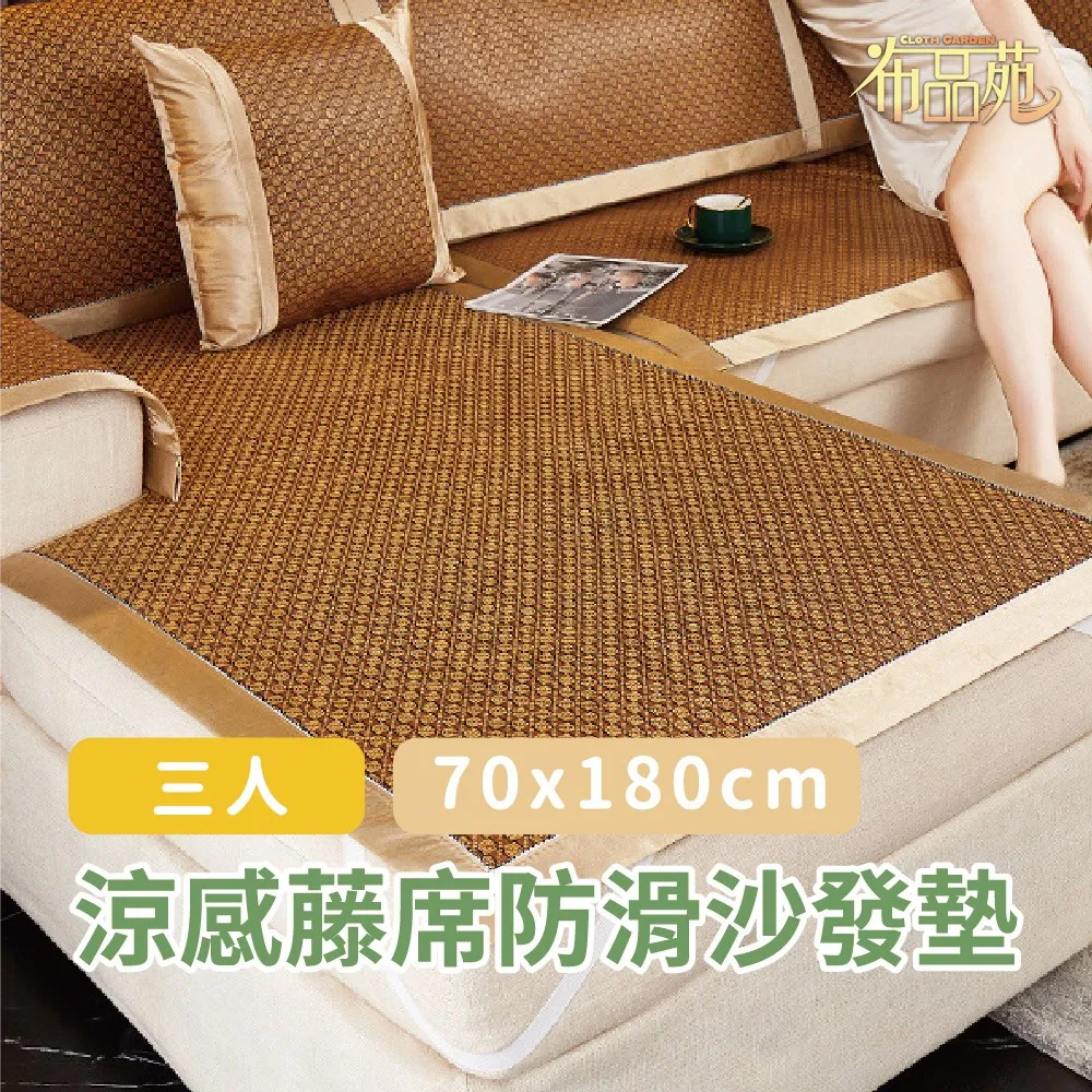 【布品苑】日式棉麻布加厚布藝掛畫 45x65cm 多款任選 歷史價格詳細信息