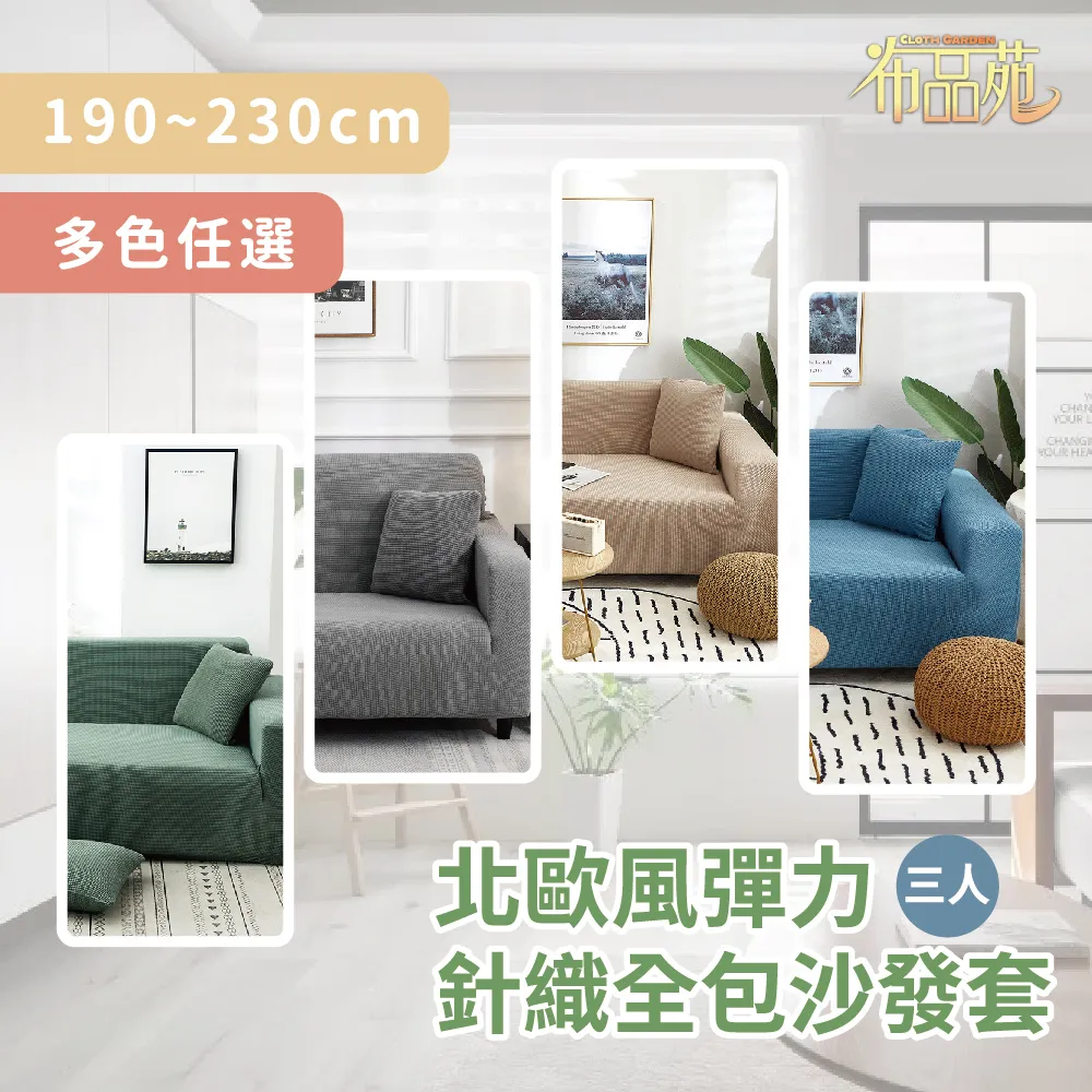 【布品苑】日式棉麻布加厚布藝掛畫 45x65cm 多款任選 歷史價格詳細信息