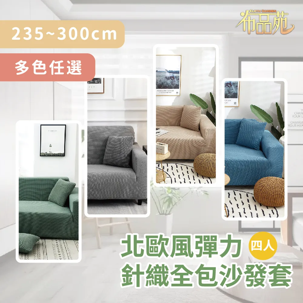 【布品苑】日式棉麻布加厚布藝掛畫 45x65cm 多款任選 歷史價格詳細信息