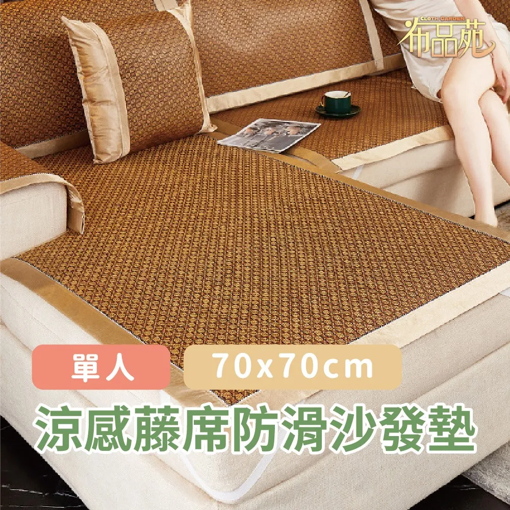 【布品苑】日式棉麻布加厚布藝掛畫 45x65cm 多款任選 歷史價格詳細信息