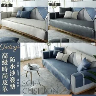 【shopping go】高級感侘寂風入戶玄關地墊(60x90cm) 歷史價格詳細信息