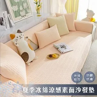 【shopping go】夏季冰絲顆粒加厚腰靠枕 護腰靠枕 靠墊 椅背靠枕 腰枕 歷史價格詳細信息