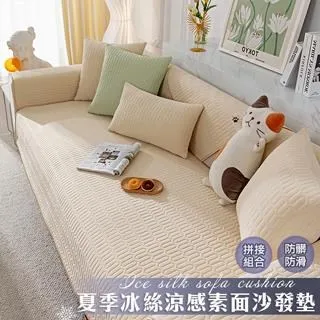 【shopping go】夏季冰絲顆粒加厚腰靠枕 護腰靠枕 靠墊 椅背靠枕 腰枕 歷史價格詳細信息