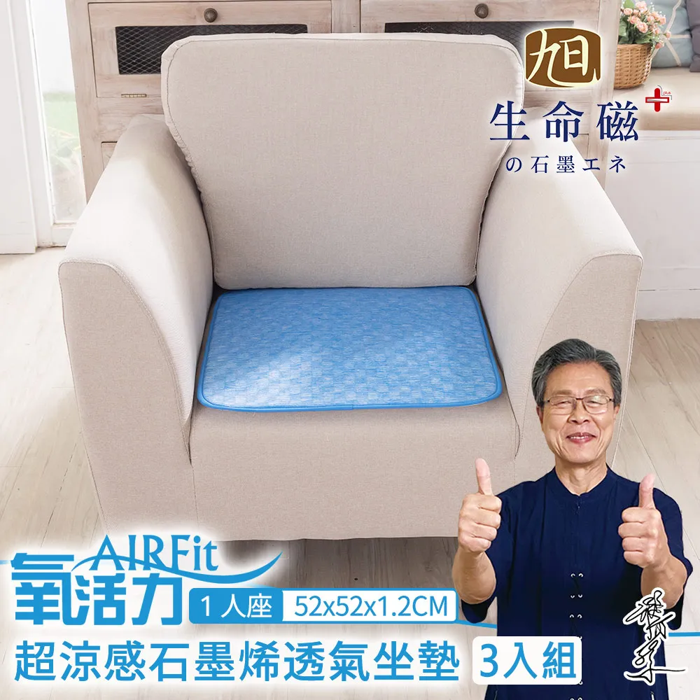 【生命磁】石墨烯AIRFit氧活力舒眠涼感側睡海馬枕2入組 歷史價格詳細信息