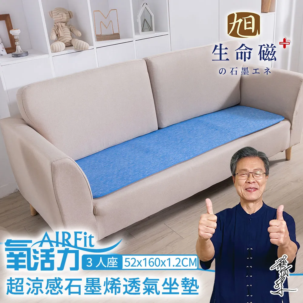 【生命磁】石墨烯AIRFit氧活力舒眠涼感側睡海馬枕2入組 歷史價格詳細信息