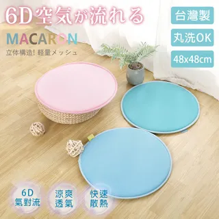 「Belle Vie 」卡通豆豆夏涼被【110X150cm】空調被 安撫被 冷氣被 夏被 2023新品 幼兒園午休必備 歷史價格詳細信息