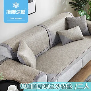 【新作部屋】藤編涼爽透氣防滑室內男拖鞋(多色任選) 歷史價格詳細信息