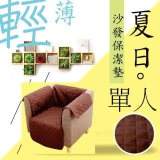 夏日微透輕麻兩件套 襯衫+吊帶背心 防曬罩衫 小可愛 兩件式 雪紡罩衫 開衫外套 薄款 防曬外套 襯衫 罩衫-May美舍 歷史價格詳細信息