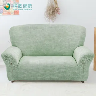 禪思彈性沙發套1人座(紫色) 歷史價格詳細信息