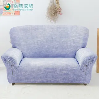 禪思彈性沙發套4人座(綠色) 歷史價格詳細信息