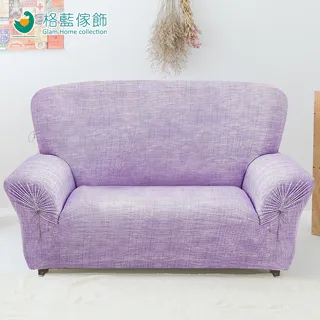 禪思彈性沙發套4人座(綠色) 歷史價格詳細信息