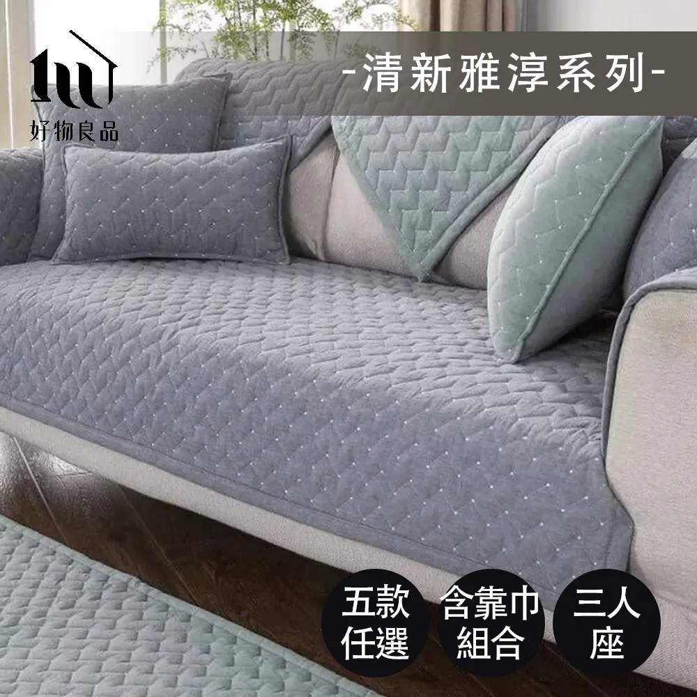 【好物良品】4層_簡約浴室落地角落收納置物分類架 (附掛鉤掛籃) 歷史價格詳細信息