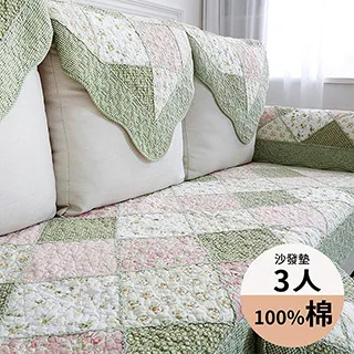 【新作部屋】青春方格純棉防滑沙發墊/1+2+3(三件組)＃B-4036-123 歷史價格詳細信息