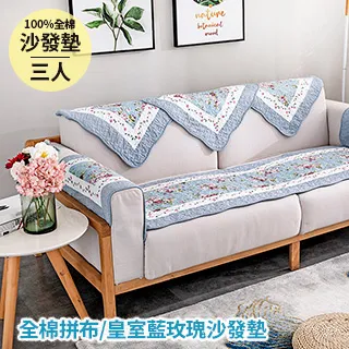 純棉坐墊靠背一體上班久坐神器護腰座墊學生椅子墊子電腦椅屁股墊 歷史價格詳細信息