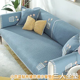 【新作部屋】日式京都風貼布刺繡圍裙/烘焙圍裙/工作服(多款任選) 歷史價格詳細信息