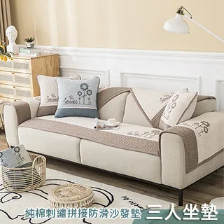 【新作部屋】100%純棉小清新波浪木耳邊防滑沙發墊/雙人坐墊70CM*150CM(多色任選) 歷史價格詳細信息