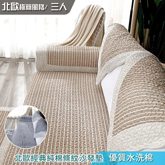 新款北歐水洗真絲四件套絲滑裸睡被套床單學生宿舍三件套床上用品 歷史價格詳細信息