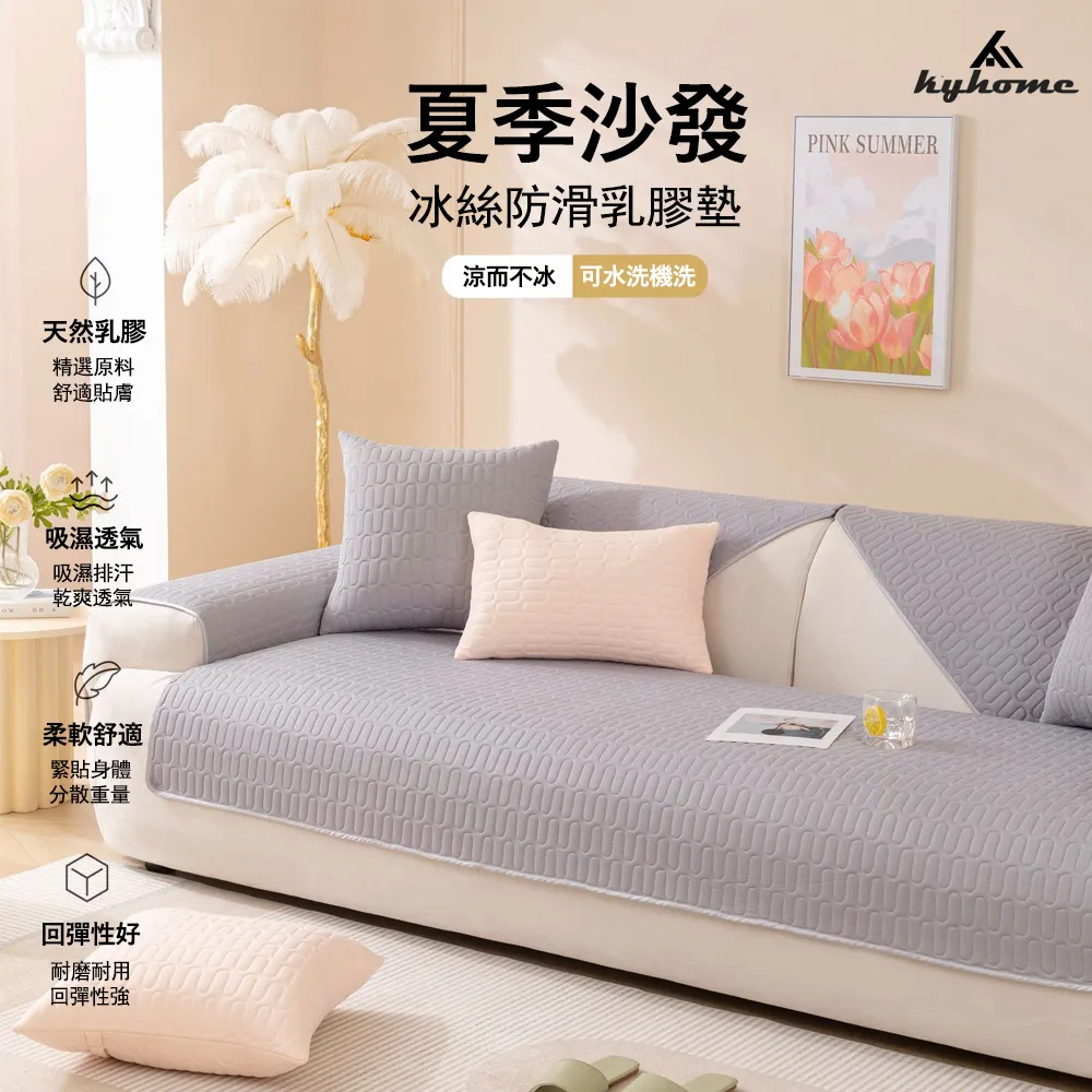 Kyhome 夏季冰絲隱形船襪 糖果色女襪 無痕襪 防滑襪 5入組(膚色+黑色+白色+灰色+粉色) 歷史價格詳細信息