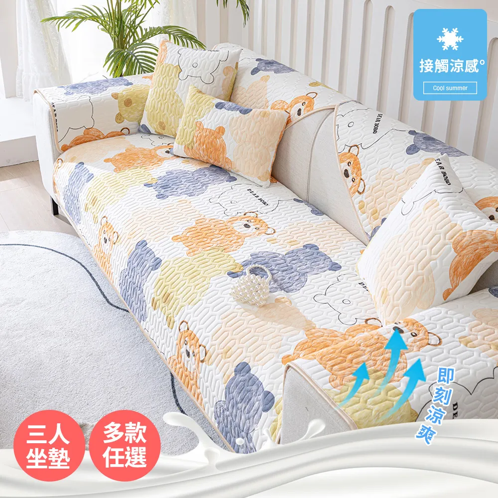 冰絲乳膠沙發墊_單人70*70 歷史價格詳細信息