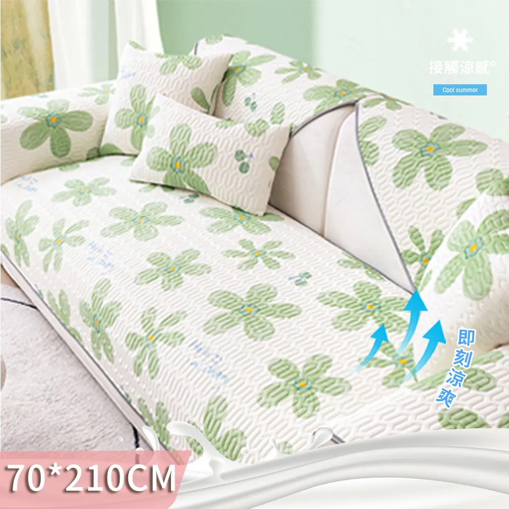 冰絲乳膠沙發墊_單人70*70 歷史價格詳細信息