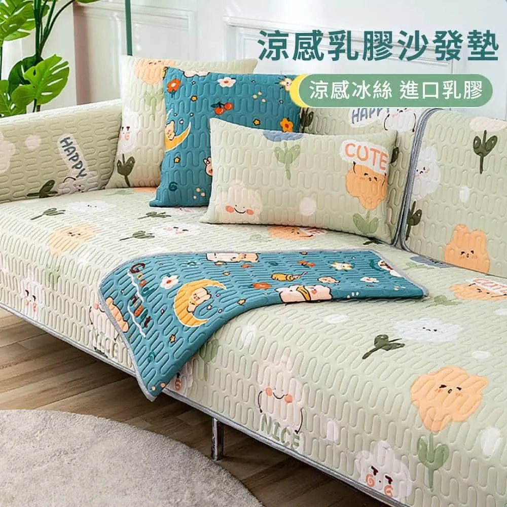 冰絲乳膠沙發墊_單人70*70 歷史價格詳細信息