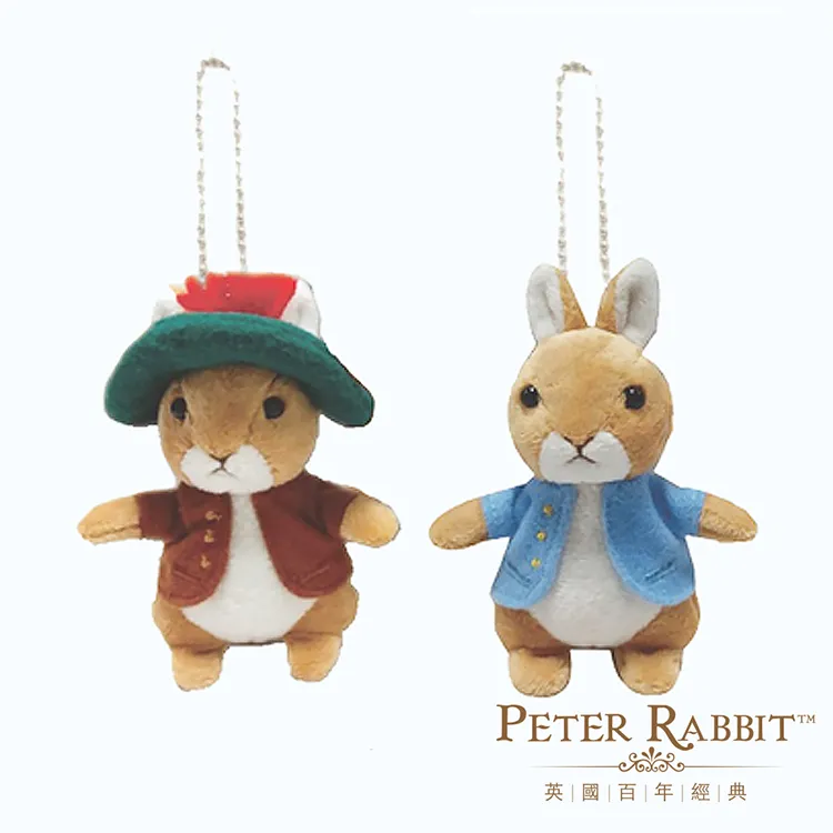 【英國比得兔】比得兔絨毛娃娃+英國國旗圖騰悠遊卡 歷史價格詳細信息