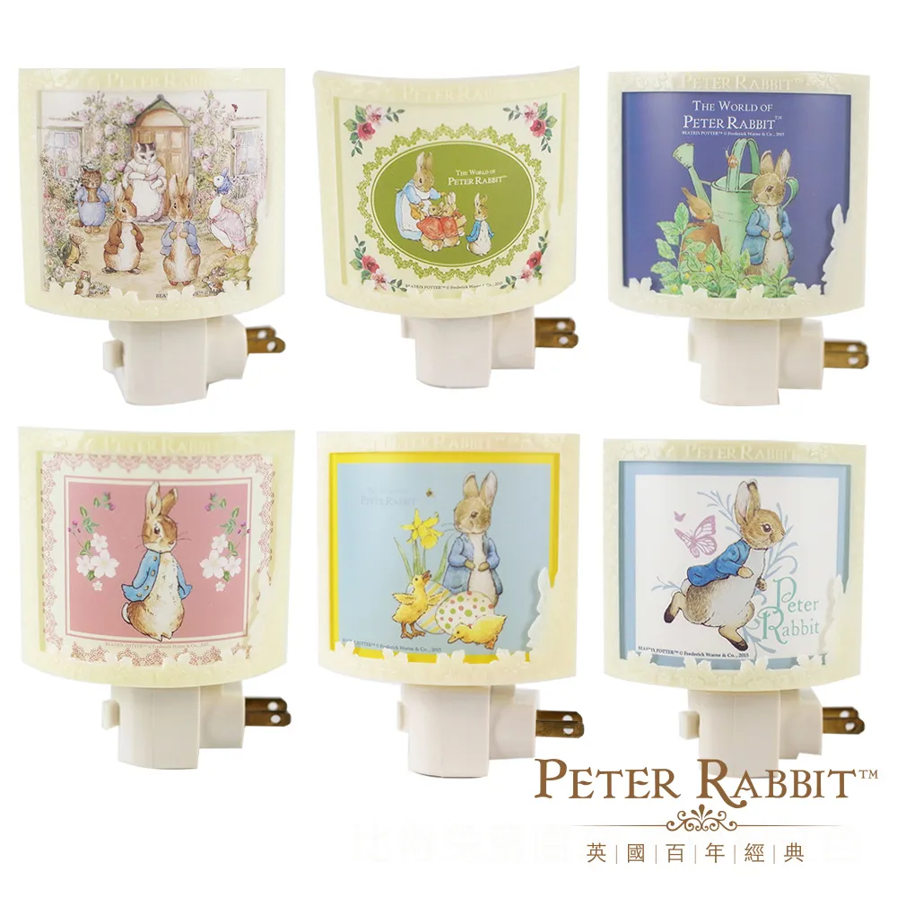 【英國比得兔】小尺寸玻璃保鮮盒組 - 2入1組 歷史價格詳細信息