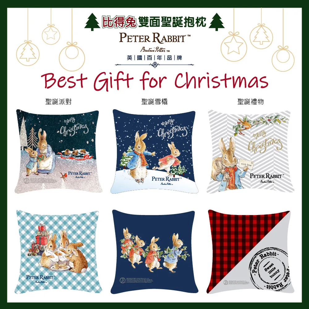 【英國比得兔Petter Rabbit】經典圖案觸控燈(送價值499元腰枕隨機出貨 限量100組) 歷史價格詳細信息