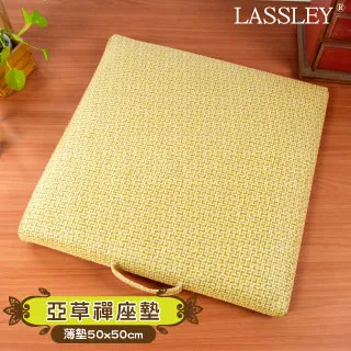 50cm亞藤立體座墊-流金歲月 歷史價格詳細信息