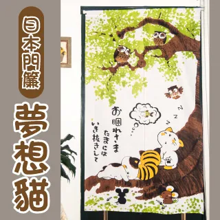 【Lassley蕾絲妮】日式素色長袖睡袍 歷史價格詳細信息