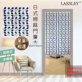 【LASSLEY】日式防水桌巾-方形135X135cm(台灣製造) 歷史價格詳細信息