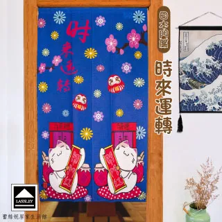 【Lassley蕾絲妮】日式素色長袖睡袍 歷史價格詳細信息