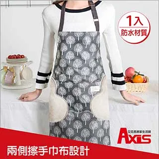 《AXIS 艾克思》防風式不鏽鋼附桿方形曬衣架26夾_2入 歷史價格詳細信息