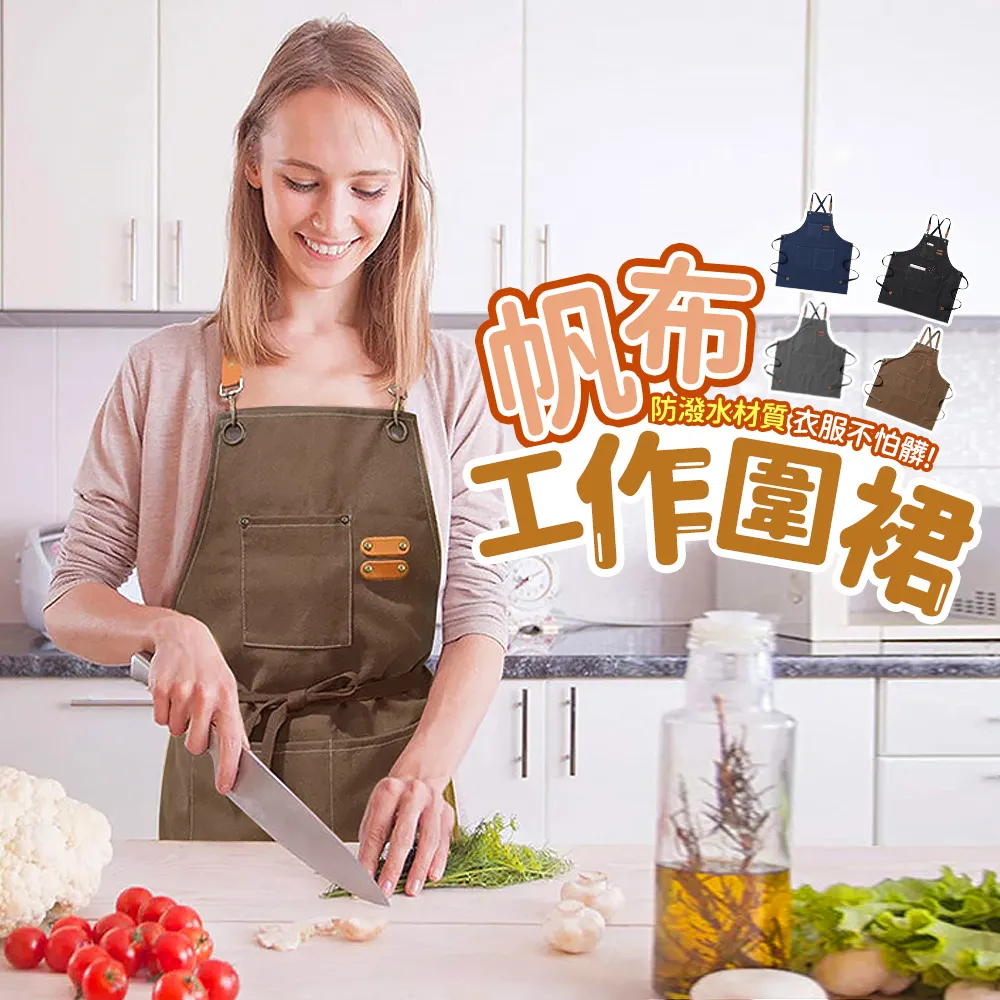 圍裙牛仔時尚制LOGO廚房制餐廳廚師奶茶咖啡店女工作服圍裙 歷史價格詳細信息