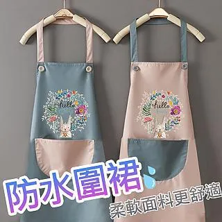 圍裙防水防油餐飲logo廚房家用烘焙男士工作服新款做飯女 歷史價格詳細信息