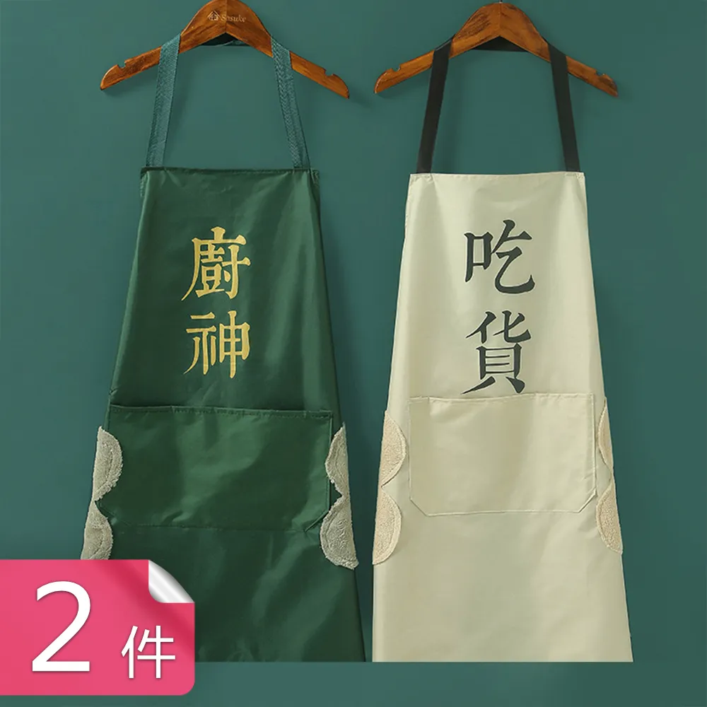 生活屋 燙衣隔熱墊 75x55cm 1Set組 x 1【家樂福】 歷史價格詳細信息