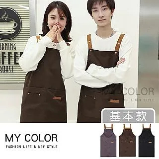 圍裙牛仔時尚制LOGO廚房制餐廳廚師奶茶咖啡店女工作服圍裙 歷史價格詳細信息