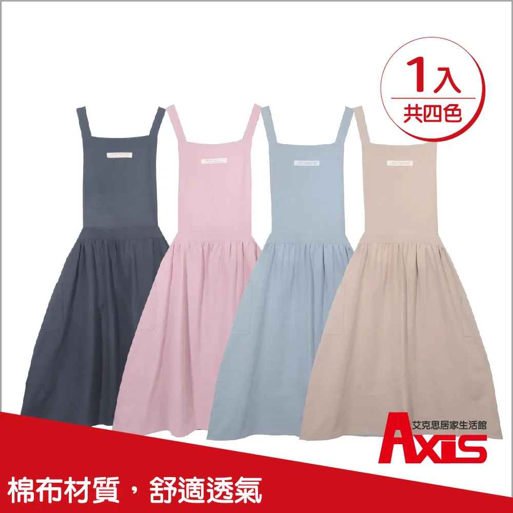 棉布圍裙女家用透氣工作服夏季男士廚房網紅專用做飯圍腰2024新款-kby科貝 歷史價格詳細信息