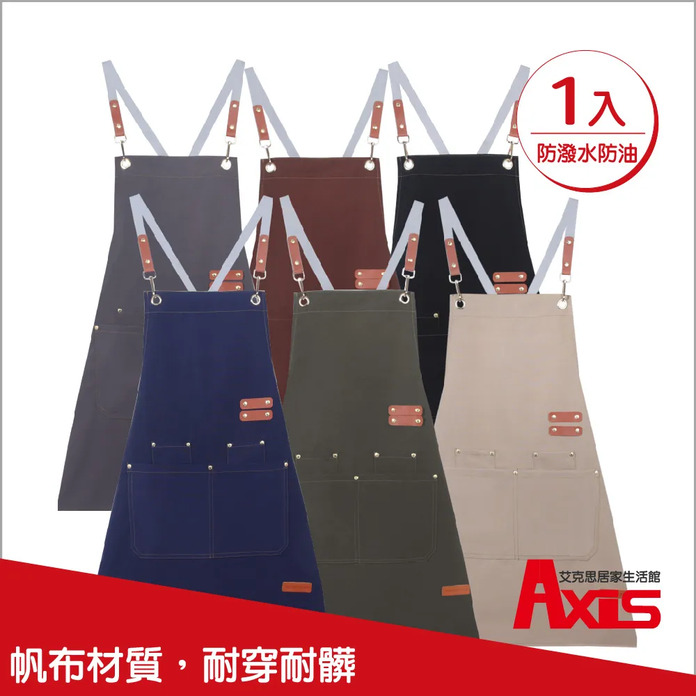 防潑水多口袋圍裙(抗汙耐磨/工作圍裙/烘培用/擦手裙) 歷史價格詳細信息