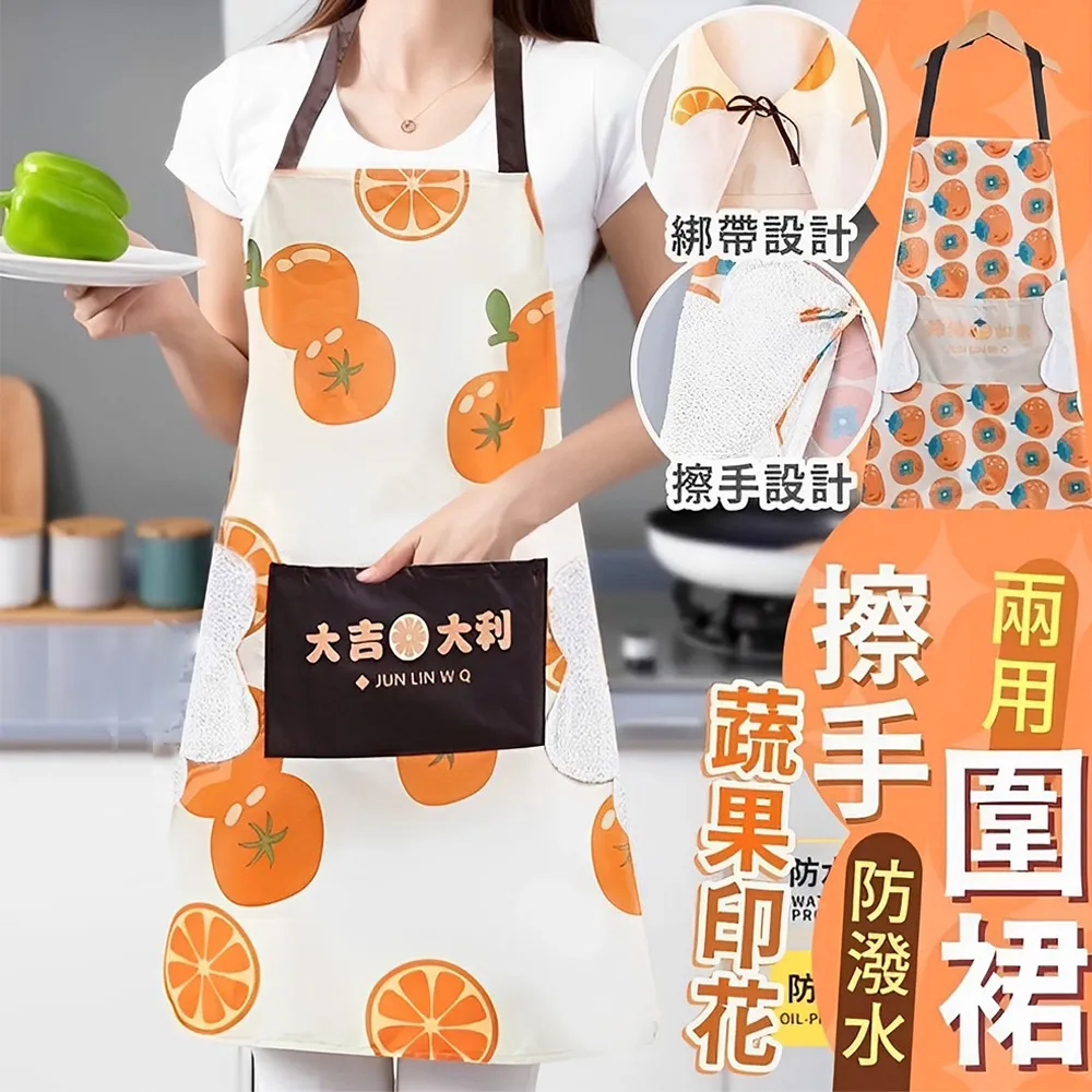 擦手防水手工素色圍裙 歷史價格詳細信息