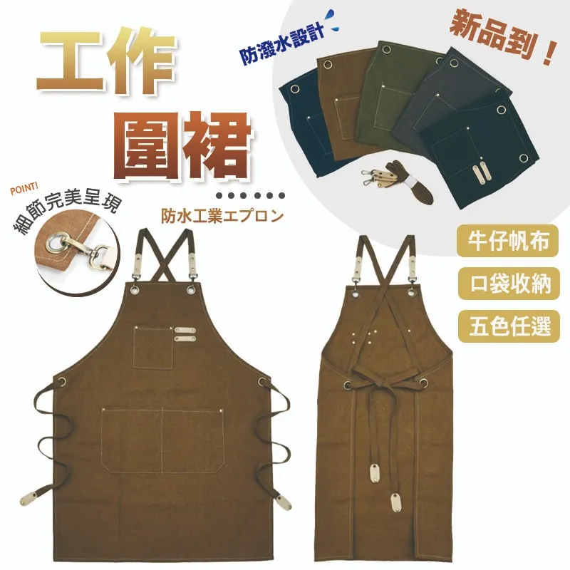 圍裙牛仔時尚制LOGO廚房制餐廳廚師奶茶咖啡店女工作服圍裙 歷史價格詳細信息