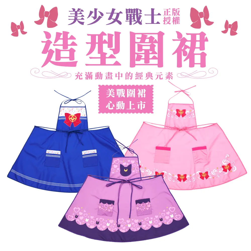 美少女戰士造型轉蛋公仔 Twinkle Statue(全5種) 歷史價格詳細信息